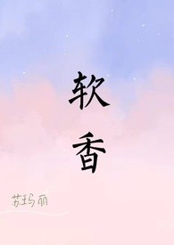 我从东边来哒