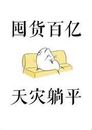 这便是动情