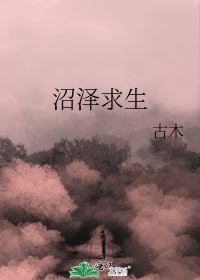 沐雨经霜