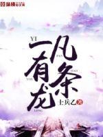 魔道祖师之奇缘天降