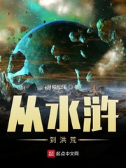 下凡历劫的星君说他不回来了