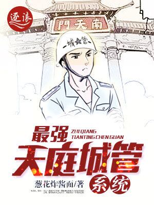 柯学世界的见习主神