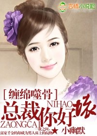 女配人格觉醒后